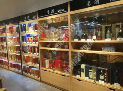 煙酒柜系列