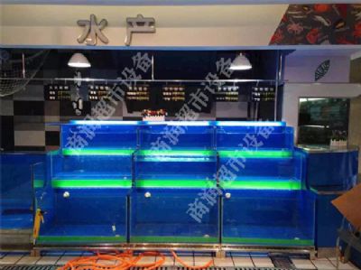 冰鮮魚(yú)池系列